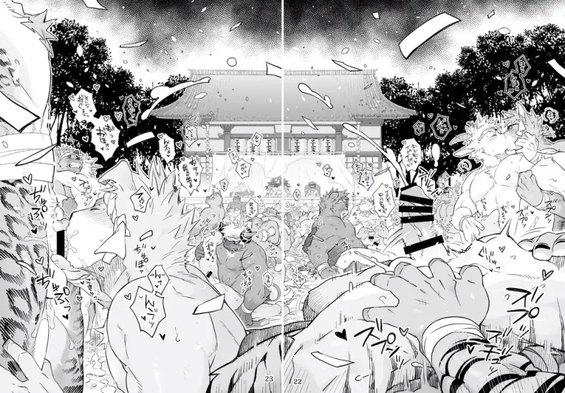 ดนตรีแห่งงานเทศกาล - 22