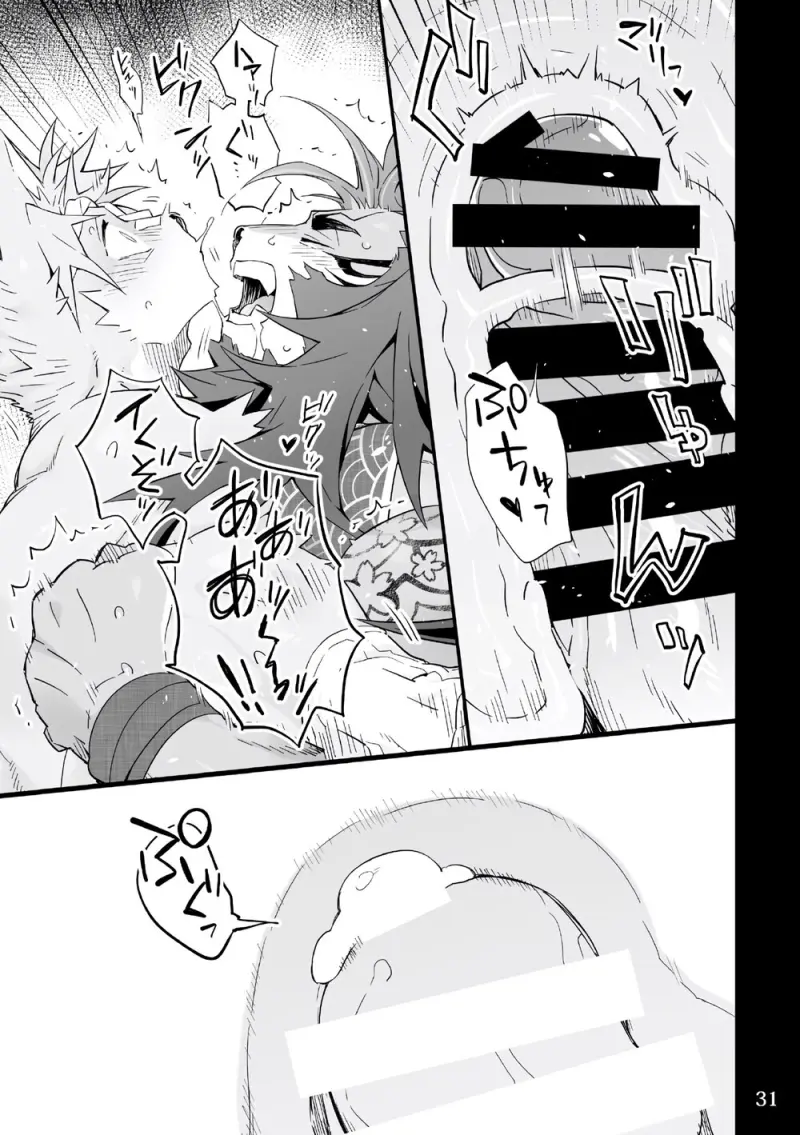 ดนตรีแห่งงานเทศกาล - 30