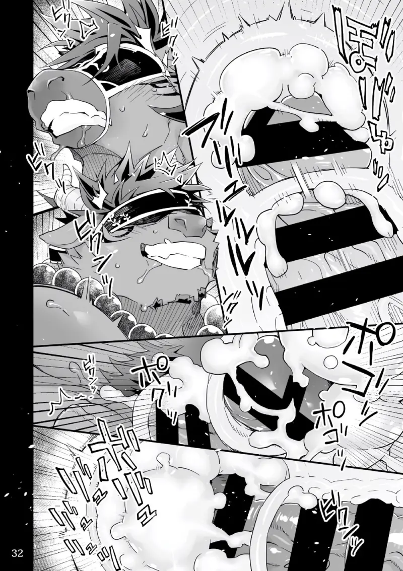 ดนตรีแห่งงานเทศกาล - 31