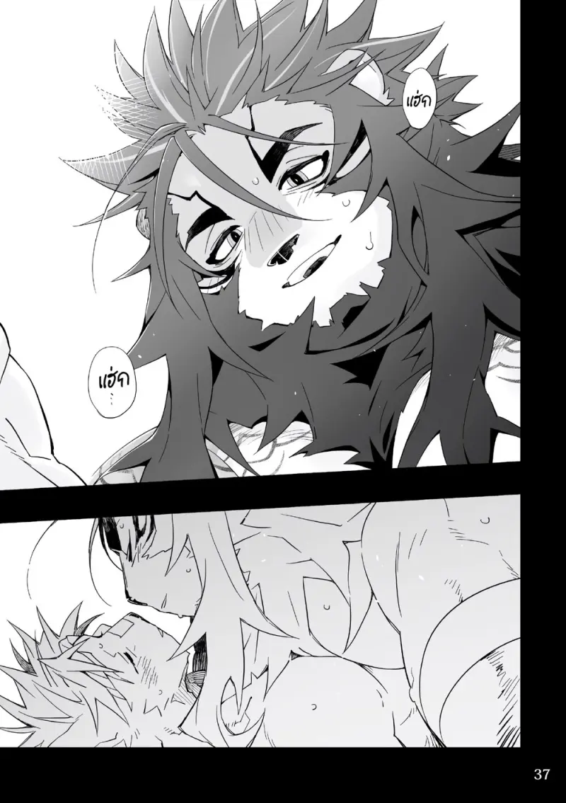 ดนตรีแห่งงานเทศกาล - 35