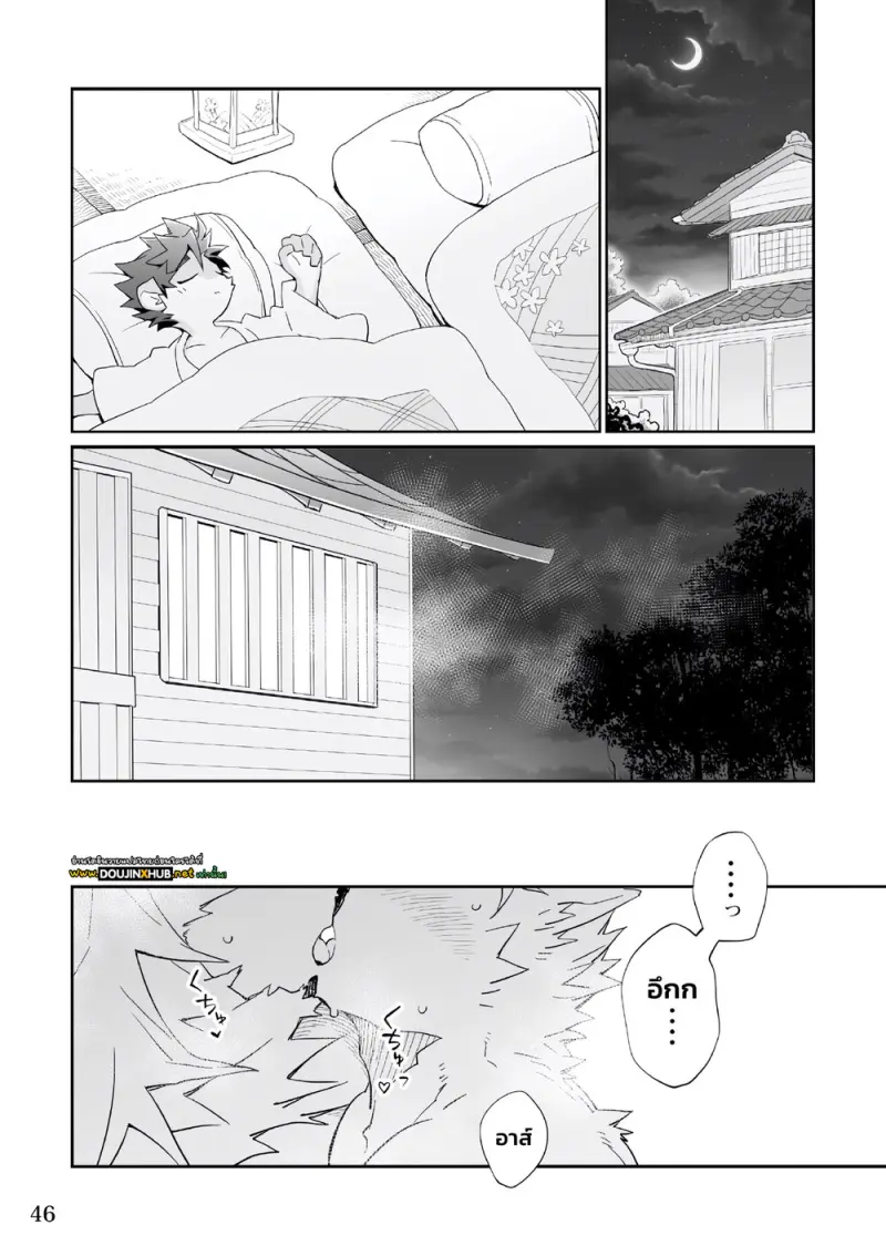 ดนตรีแห่งงานเทศกาล - 44