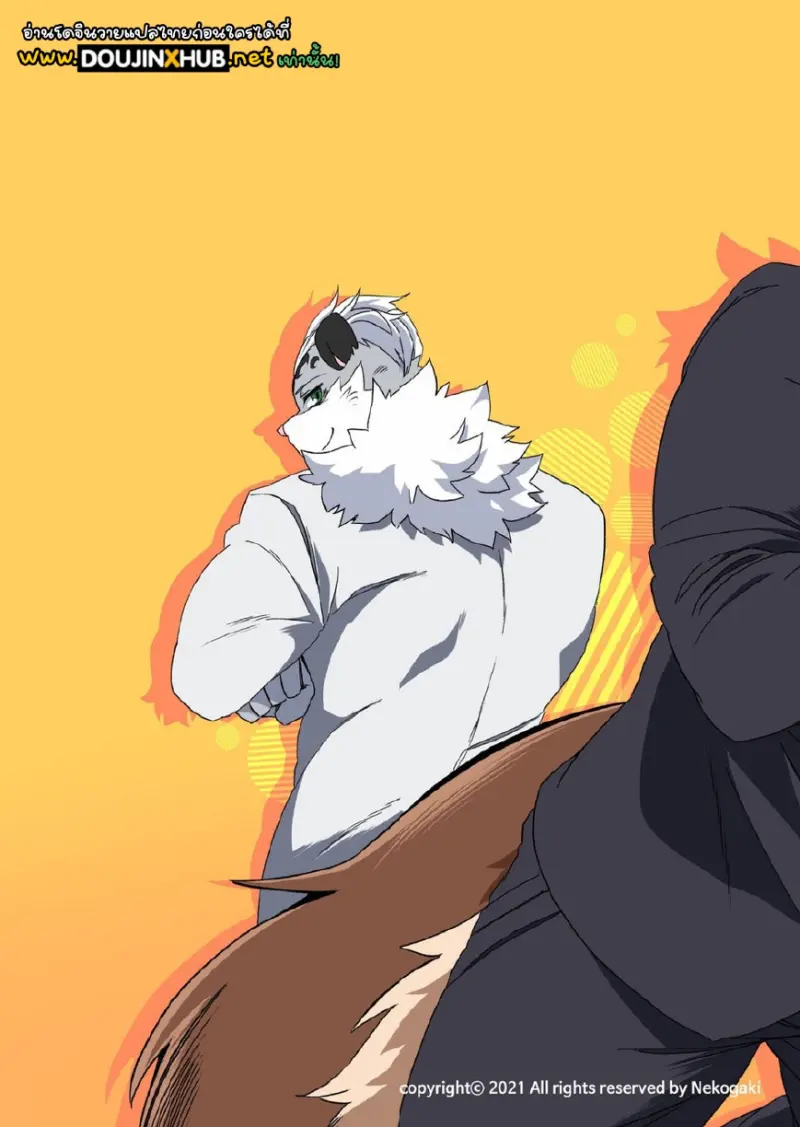 เมื่อหัวหน้าทำน้ำร้อนลวกใส่ - 40