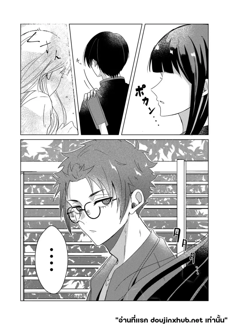 ความลับฤดูใบไม้ผลิ - 24