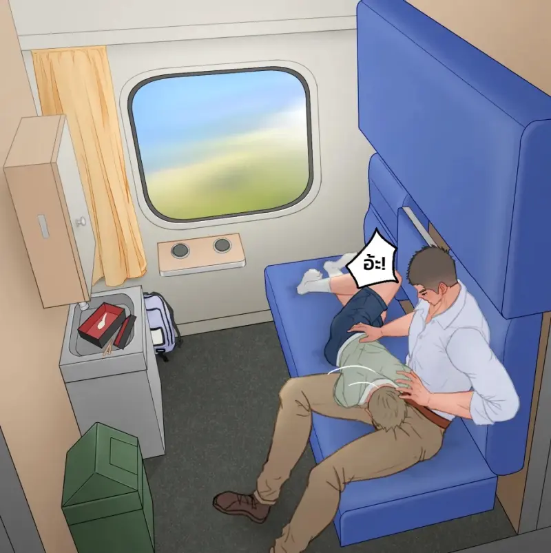 รถไฟค้างคืน - 8