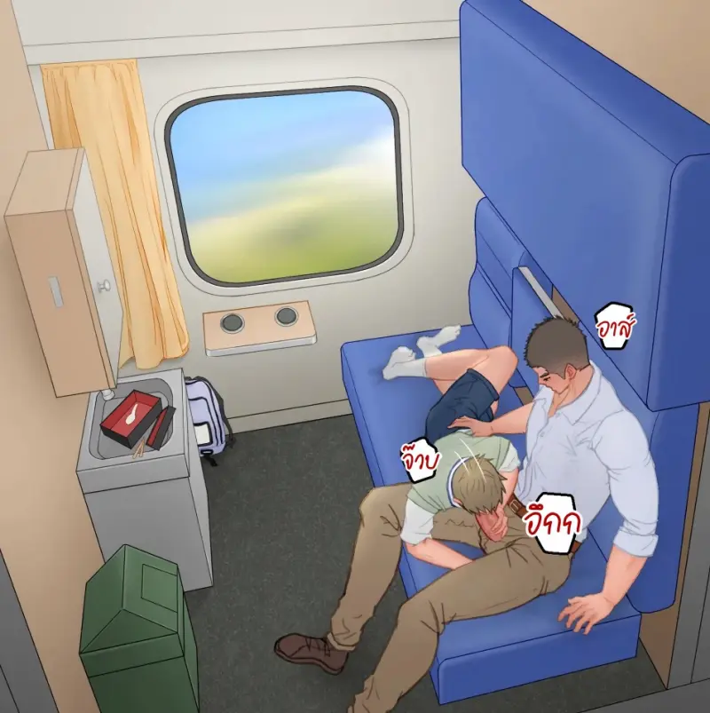 รถไฟค้างคืน - 12