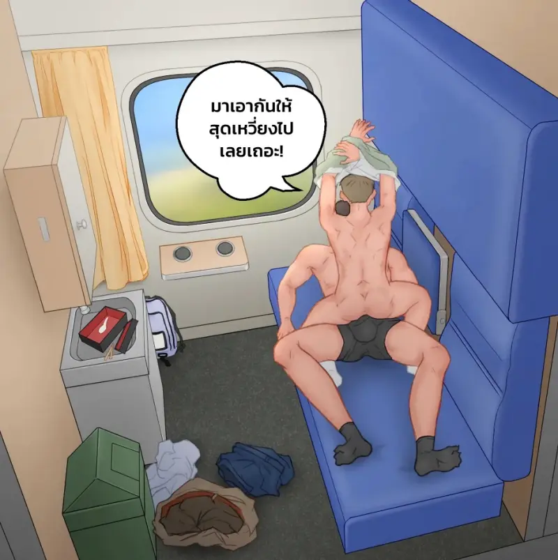 รถไฟค้างคืน - 16