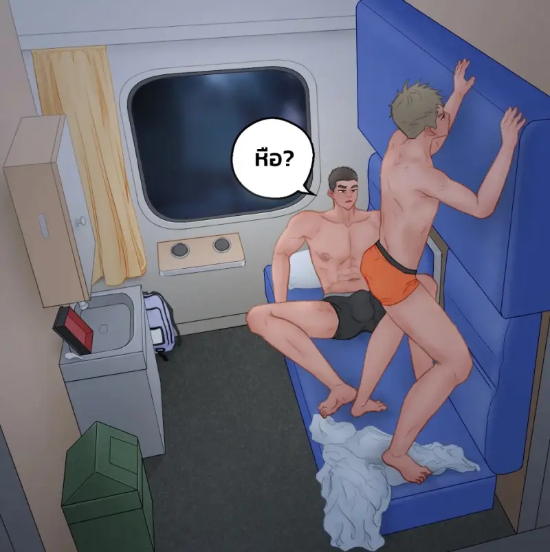 รถไฟค้างคืน - 21