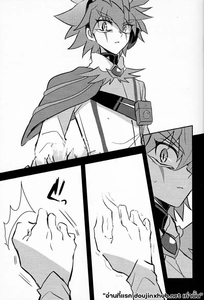 น้ำแข็งละลาย - 16