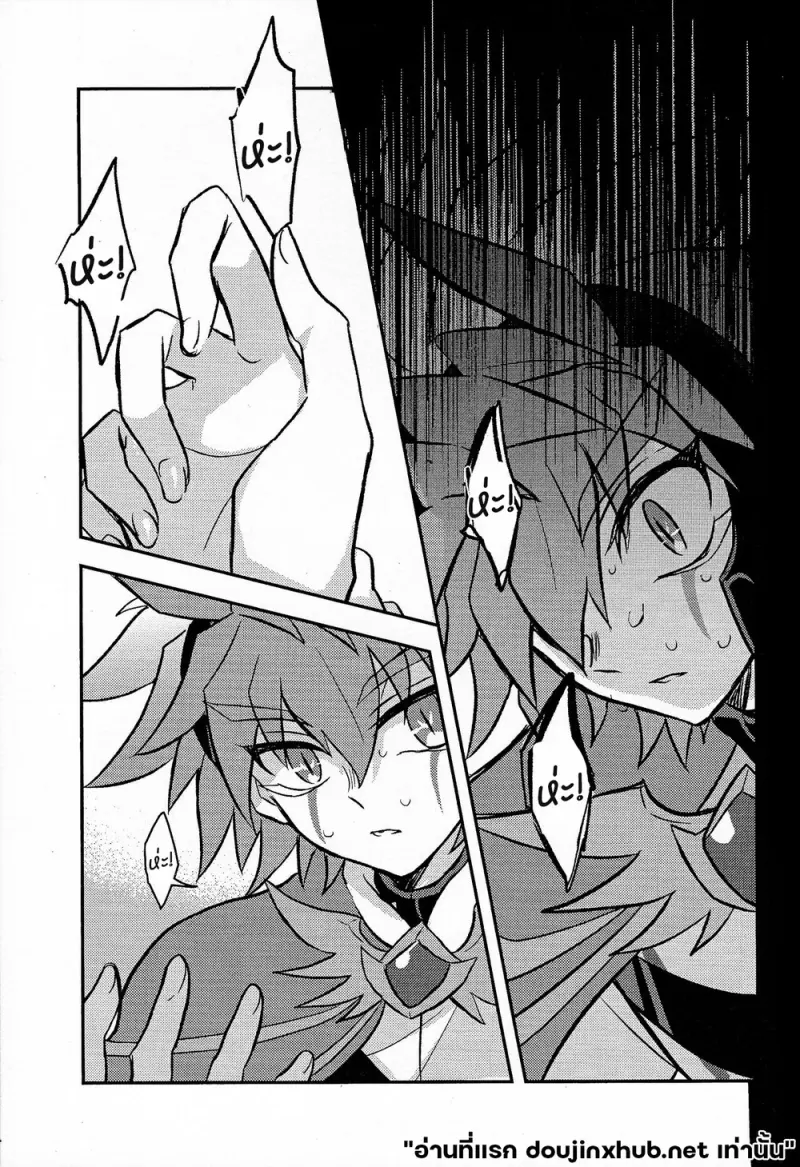 น้ำแข็งละลาย - 20