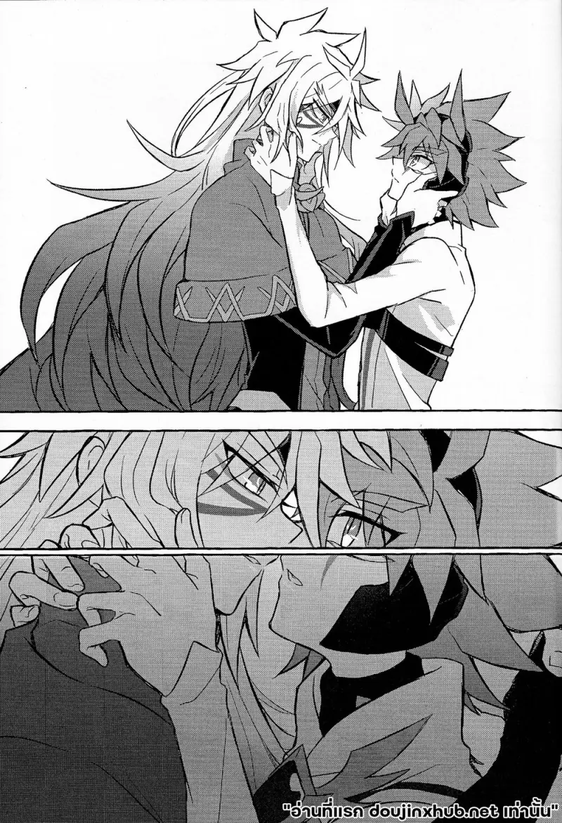 น้ำแข็งละลาย - 46