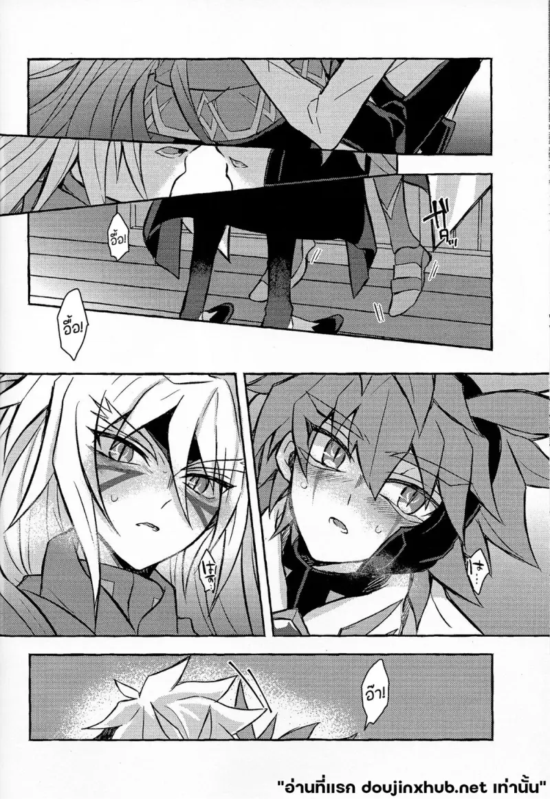 น้ำแข็งละลาย - 47