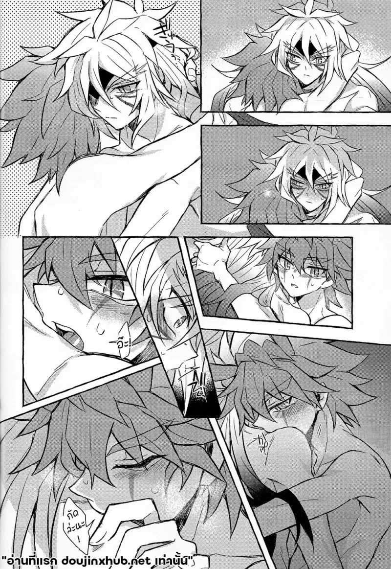 น้ำแข็งละลาย - 51