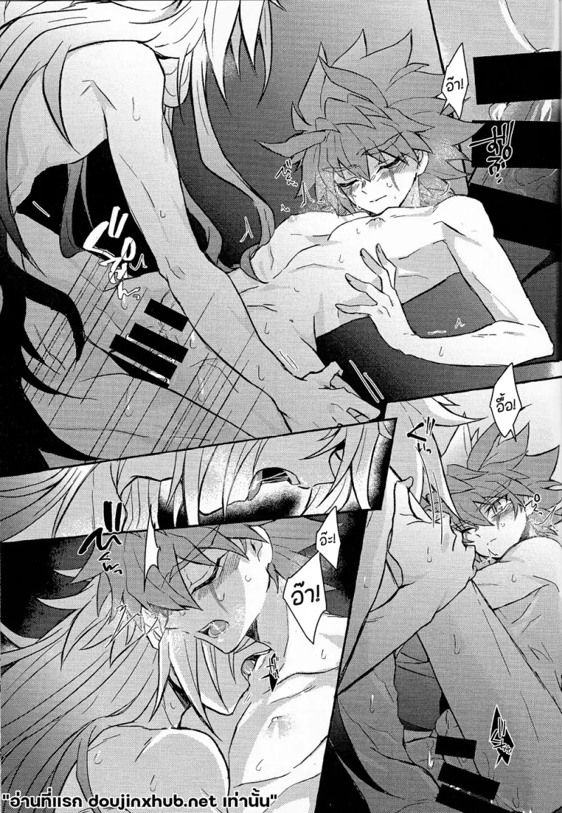 น้ำแข็งละลาย - 54