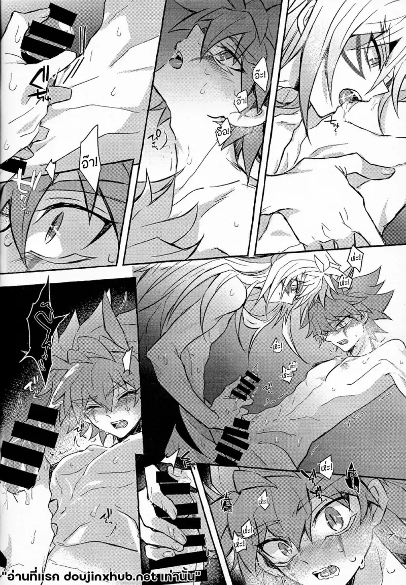 น้ำแข็งละลาย - 55