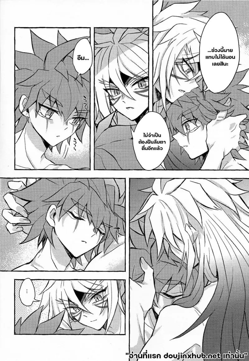 น้ำแข็งละลาย - 63