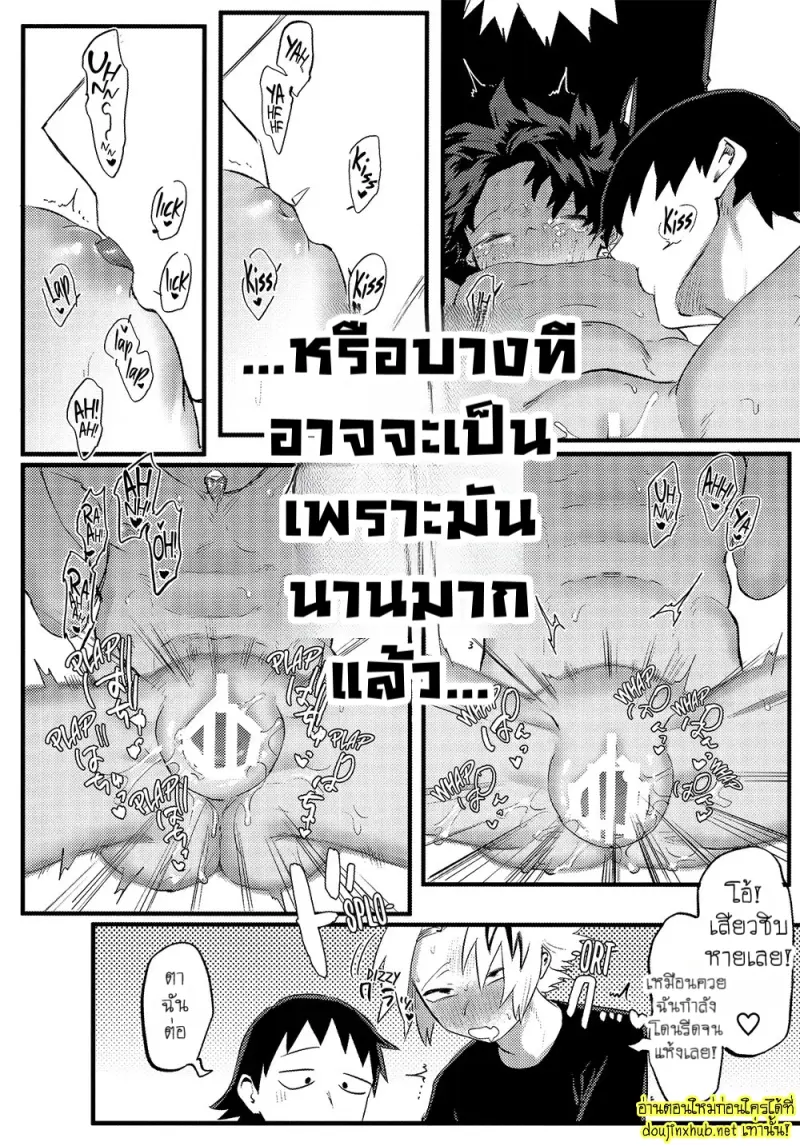 สมรภูมิสุกี้หม้อรวม 02 - 7