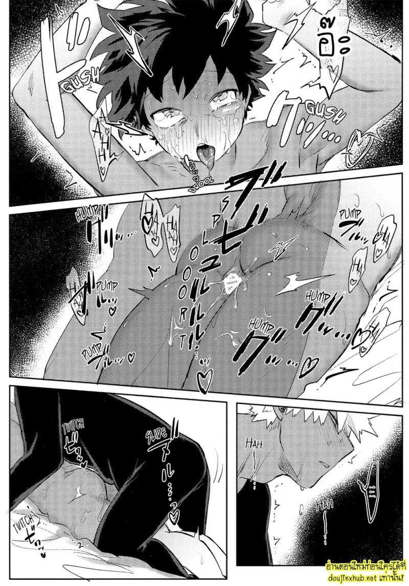 สมรภูมิสุกี้หม้อรวม 02 - 15