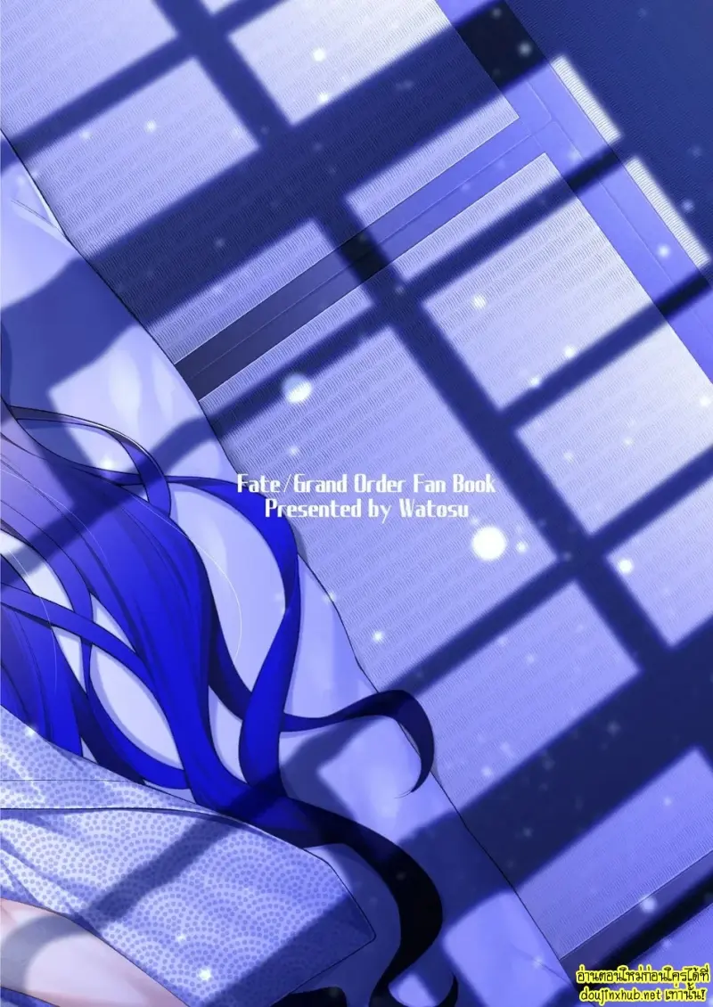 แด่นายท่าน...ด้วยรักทั้งหมดที่ฉันมี - 38