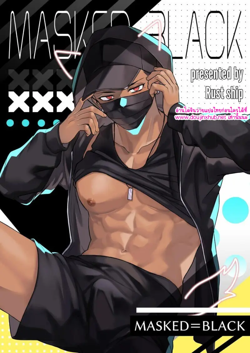 ไอ้หนุ่มชุดดำ - 2