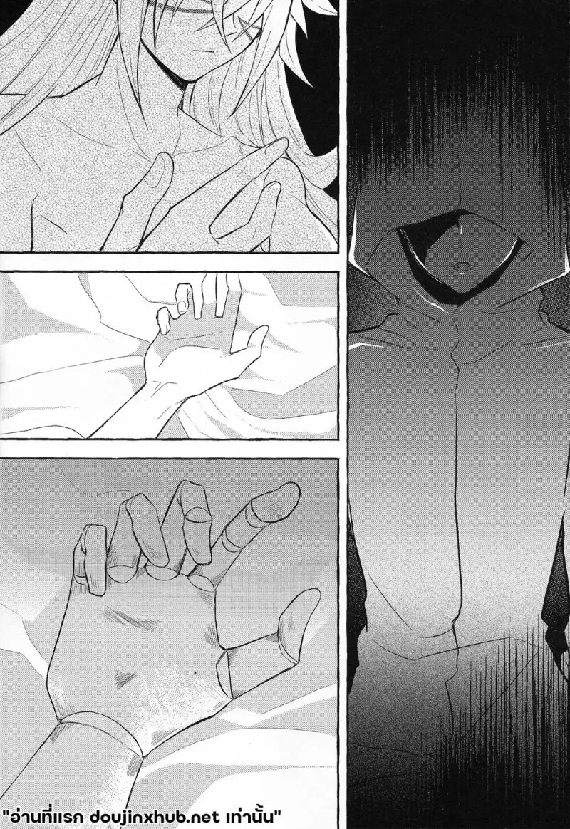 ศูนย์กลางใจ - 5