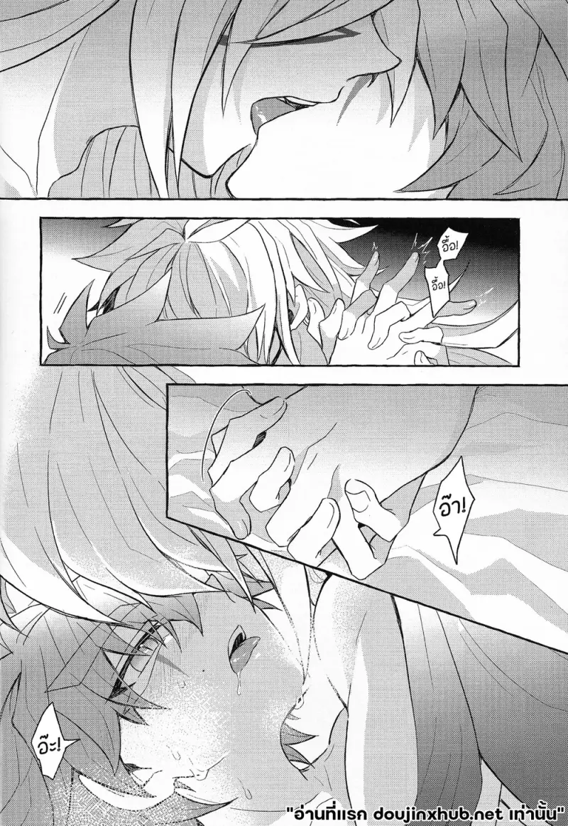 ศูนย์กลางใจ - 15