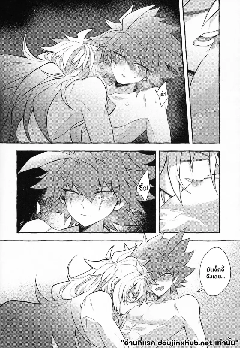 ศูนย์กลางใจ - 17