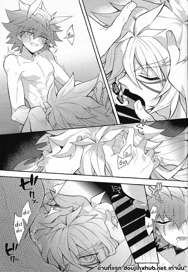 ศูนย์กลางใจ - 20