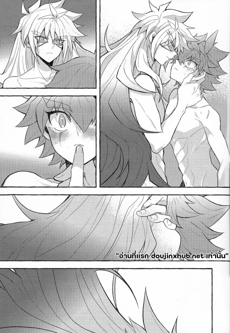 ศูนย์กลางใจ - 22