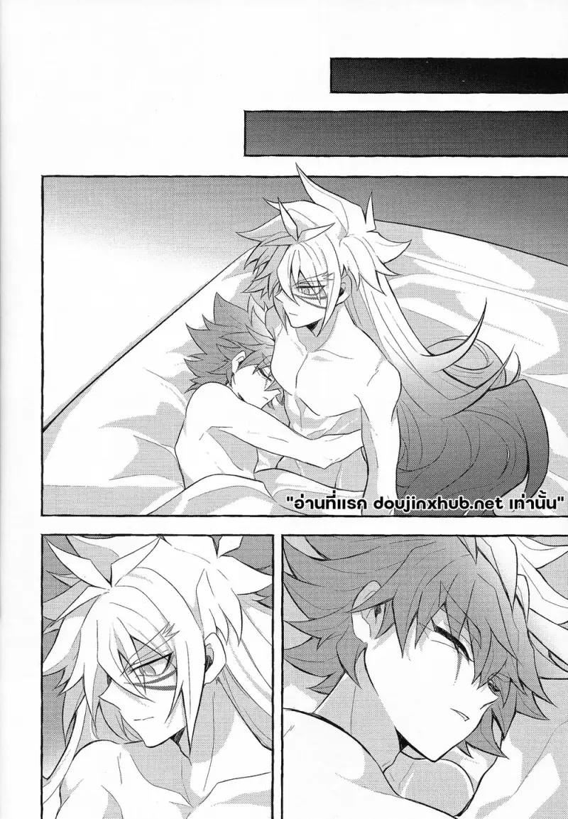 ศูนย์กลางใจ - 23