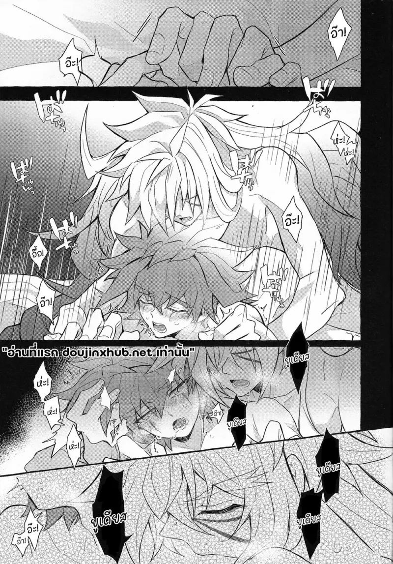 ศูนย์กลางใจ - 24