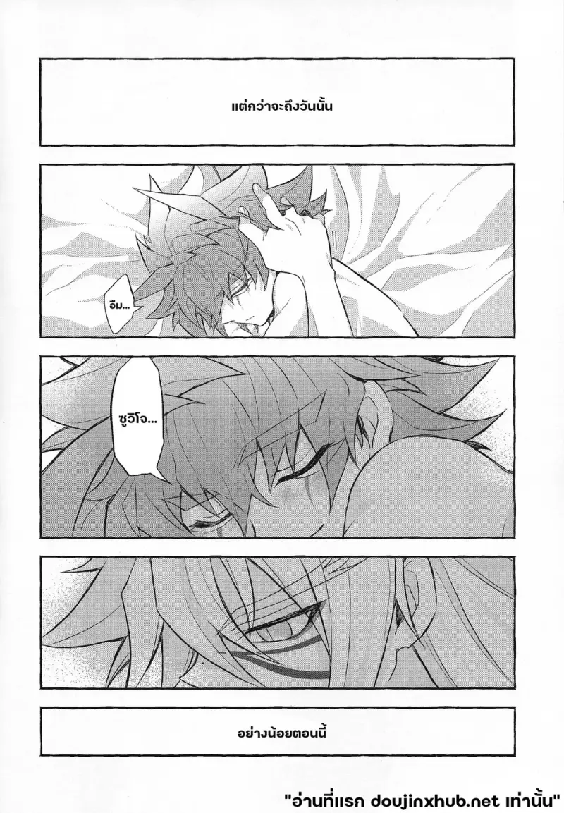 ศูนย์กลางใจ - 27