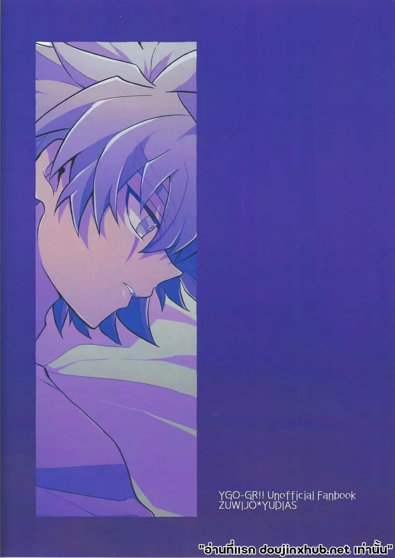 ศูนย์กลางใจ - 30