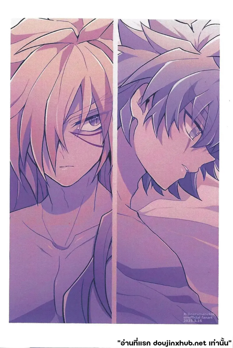 ศูนย์กลางใจ - 31