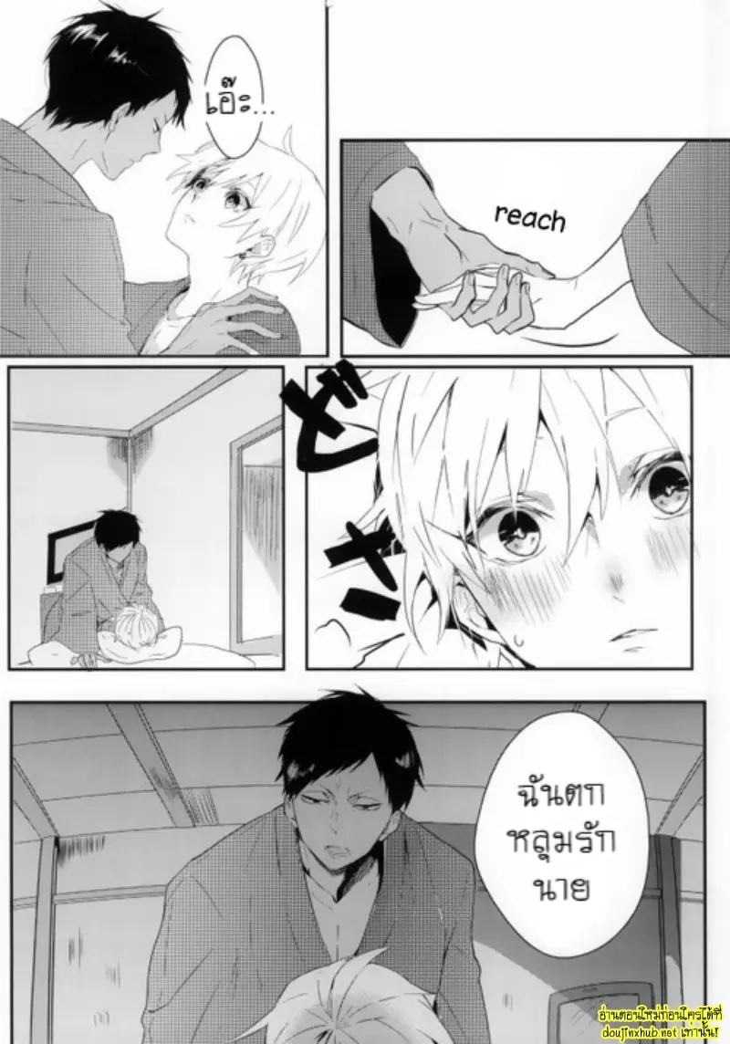 ฤดูร้อนของเราสองคน - 18