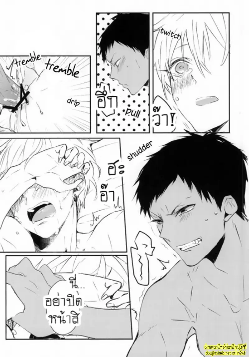 ฤดูร้อนของเราสองคน - 36