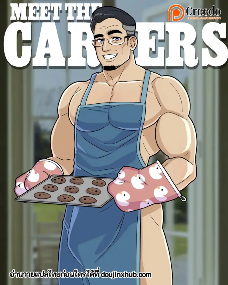 เรื่องราวของครอบครัวคาร์เตอร์ 1-2 - 1