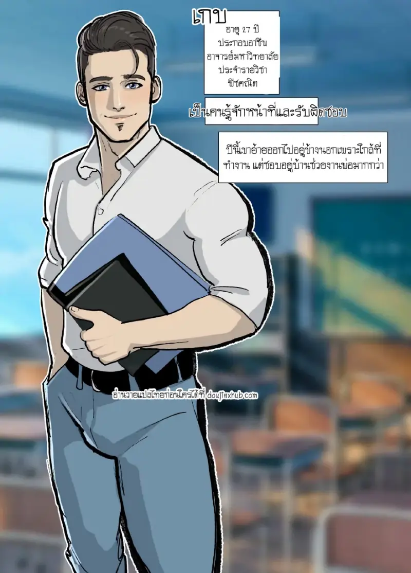 เรื่องราวของครอบครัวคาร์เตอร์ 1-2 - 3