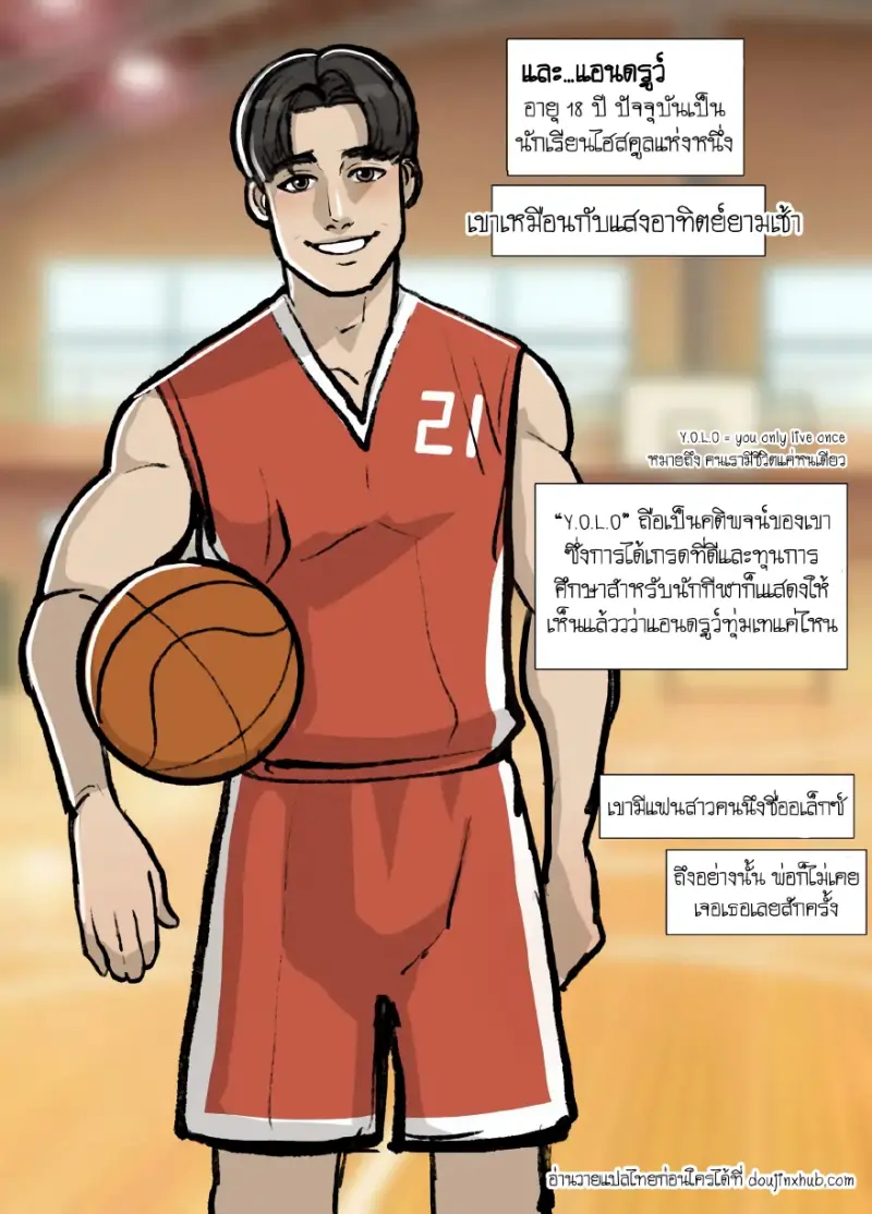 เรื่องราวของครอบครัวคาร์เตอร์ 1-2 - 5