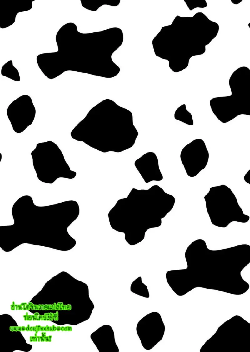 หิวจัง คุณคุรุมิ - 29