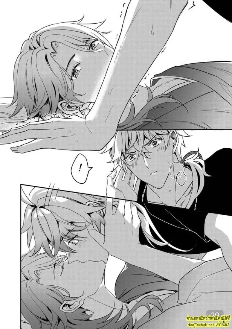 ท่านเจ้าบ้านที่รัก - 29