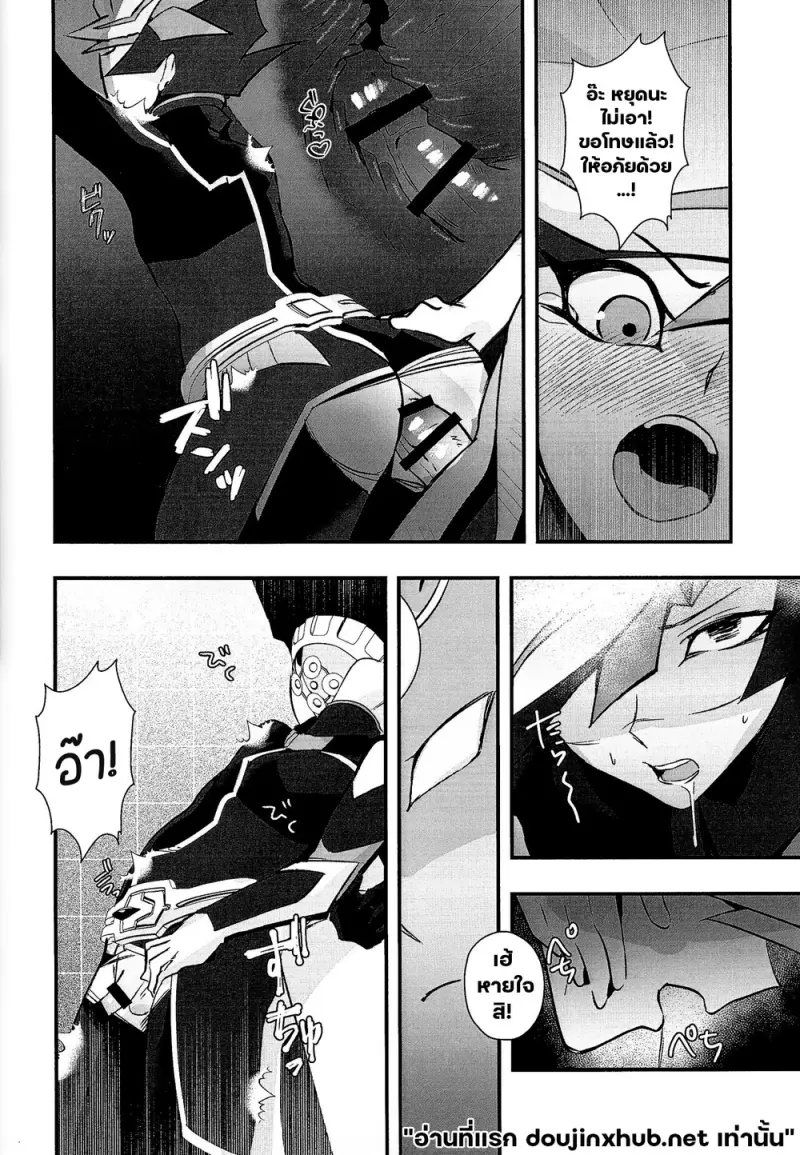 เกมล่าเพลย์เมคเกอร์ 01 - 14