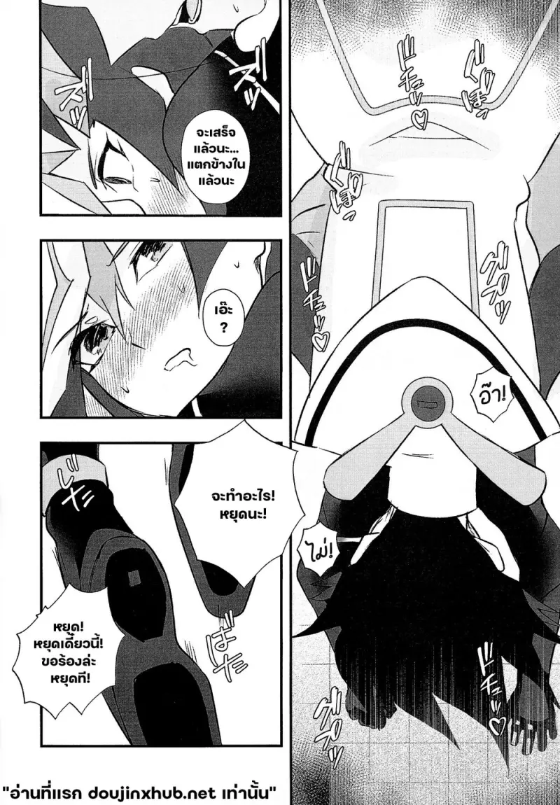 เกมล่าเพลย์เมคเกอร์ 01 - 22