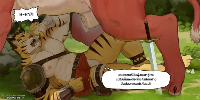 มอนสเตอร์จู่โจม - 1