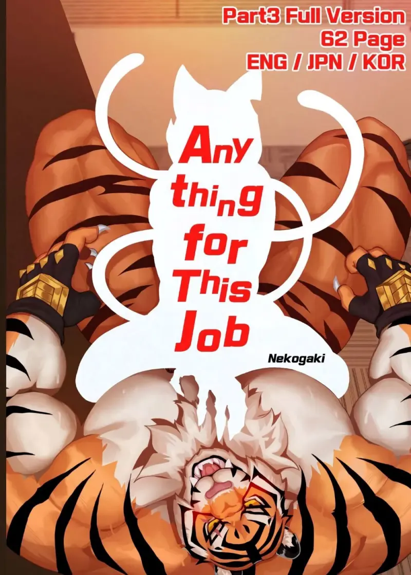 ทำทุกอย่างเพื่อได้งาน - 1