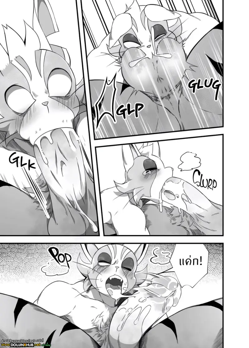 ทำทุกอย่างเพื่อได้งาน - 34