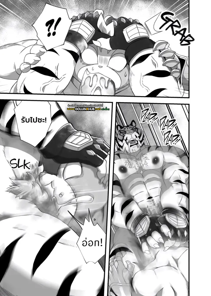 ทำทุกอย่างเพื่อได้งาน - 38