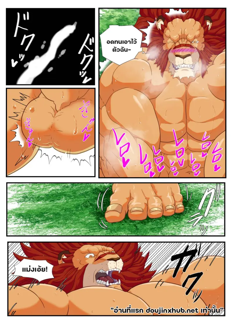 บริการสุดเสียวแก่ท่าน - 16