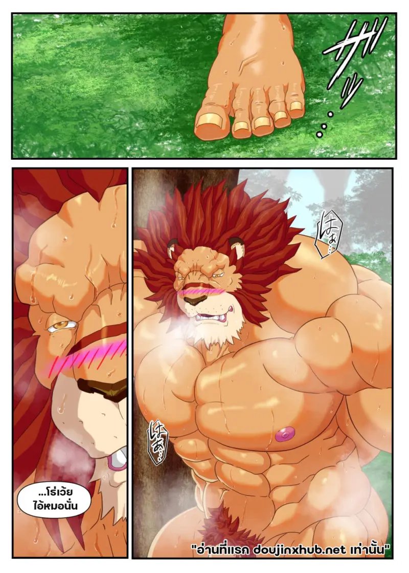 บริการสุดเสียวแก่ท่าน - 25