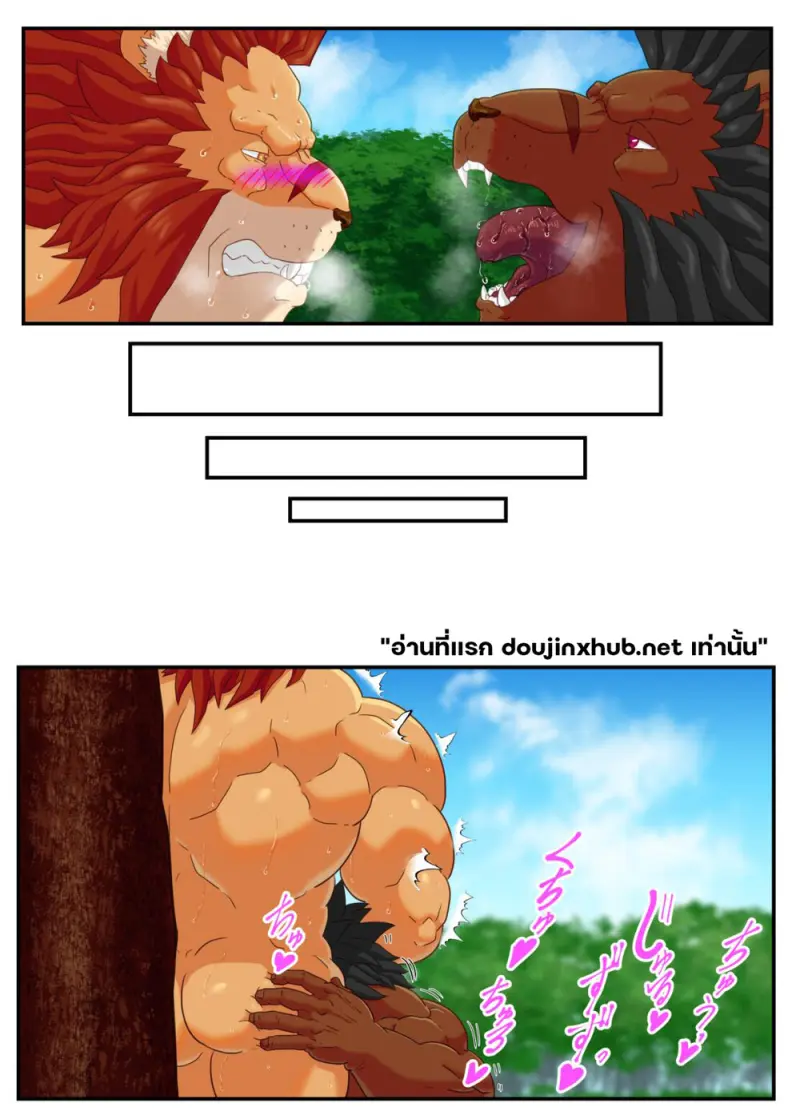 บริการสุดเสียวแก่ท่าน - 30