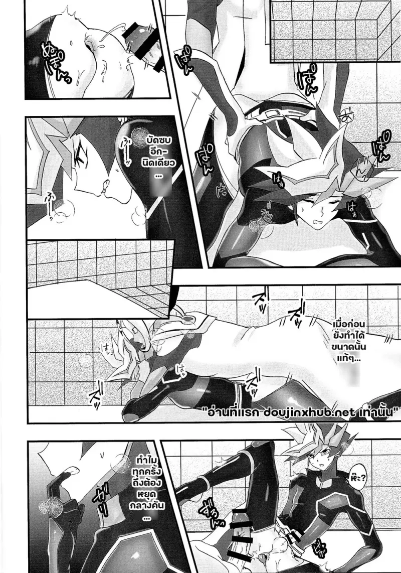 เกมล่าเพลย์เมคเกอร์ 02 - 14